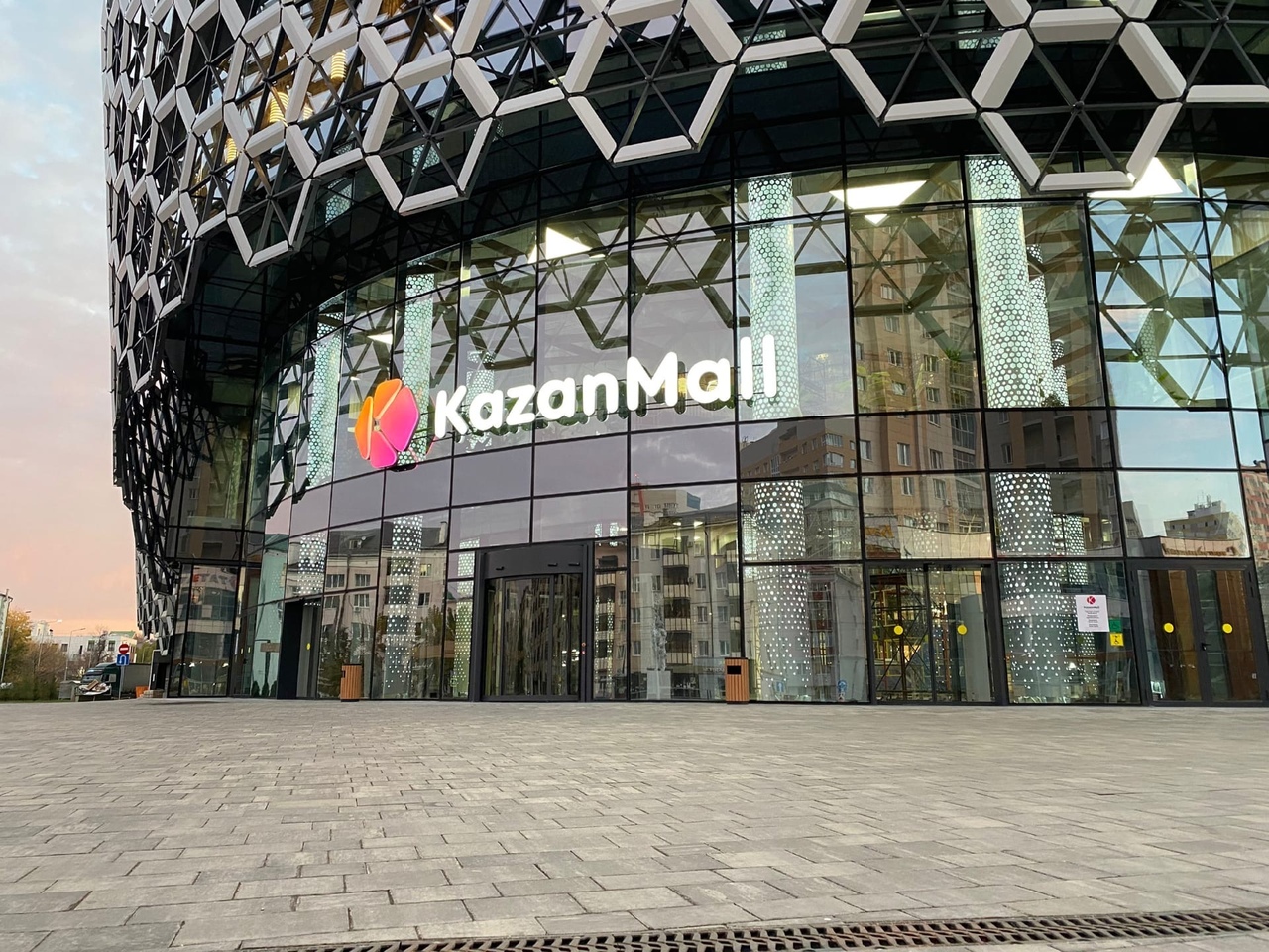 Казан Молл Магазины